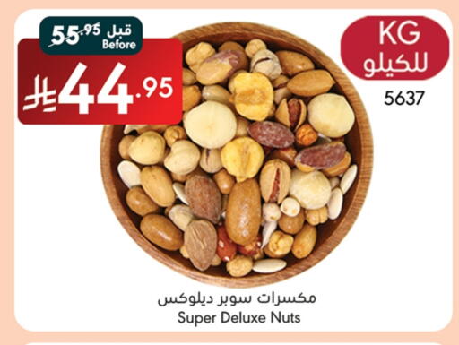 available at مانويل ماركت in مملكة العربية السعودية, السعودية, سعودية - جدة