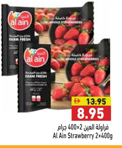 Strawberry available at Aswaq Ramez in UAE - Ras al Khaimah