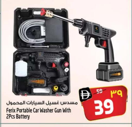 available at سفاري هايبرماركت in الإمارات العربية المتحدة , الامارات - الشارقة / عجمان