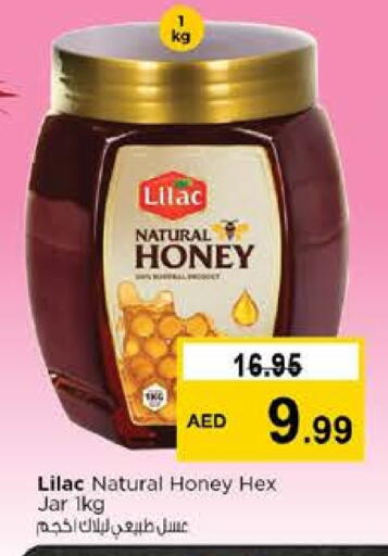 LILAC Honey available at Nesto Hypermarket in UAE - Dubai