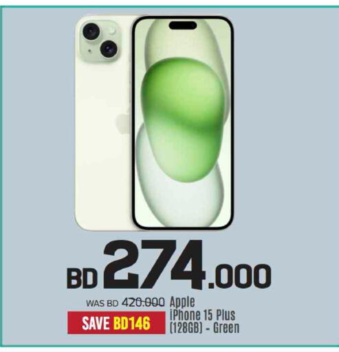 APPLE iPhone 15 available at Sharaf DG in Bahrain