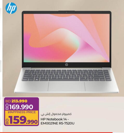 HP Laptop available at LuLu Hypermarket in Bahrain