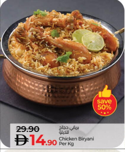 available at Lulu Hypermarket in UAE - Dubai