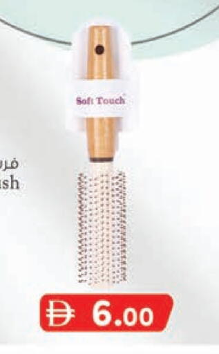 available at ك. الم. للتجارة in الإمارات العربية المتحدة , الامارات - الشارقة / عجمان