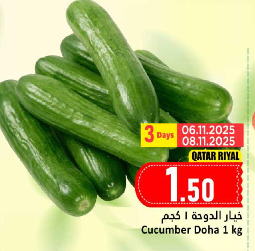 Cucumber available at Dana Hypermarket in Qatar - Al Shamal