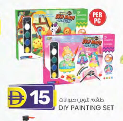 available at K M Trading  in UAE - Dubai