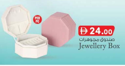 available at صفا اكسبريس سوبرماركت in الإمارات العربية المتحدة , الامارات - أبو ظبي