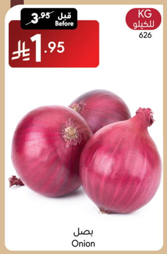 بصل available at مانويل ماركت in مملكة العربية السعودية, السعودية, سعودية - جدة