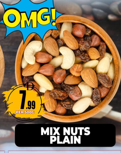 available at Centro Discount Center in UAE - Dubai