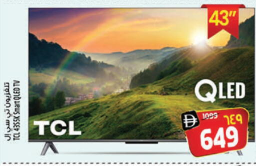 TCL Smart TV available at SAFARI HYPERMARKET  in UAE - Ras al Khaimah