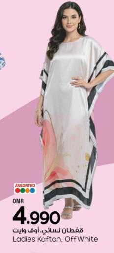 available at مارك & سايف in عُمان - مسقط‎