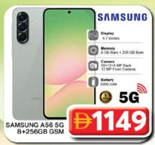 سامسونج available at جراند هايبر ماركت in الإمارات العربية المتحدة , الامارات - دبي