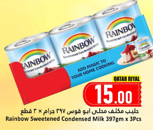 رينبو حليب مكثف available at دانة هايبرماركت in قطر - الشحانية