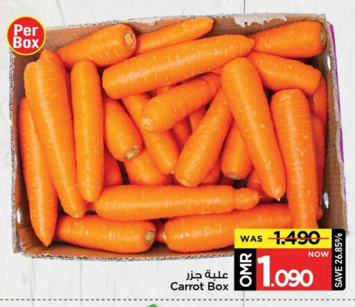 جزر available at مارك & سايف in عُمان - مسقط‎