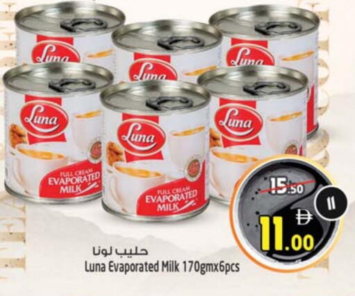 LUNA Evaporated Milk available at SAFARI HYPERMARKET  in UAE - Ras al Khaimah
