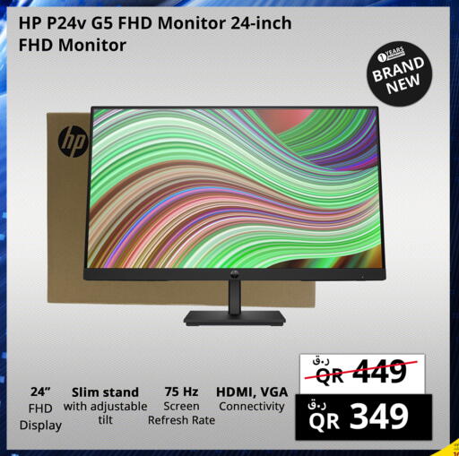 HP available at Prestige Computers in Qatar - Al Shamal