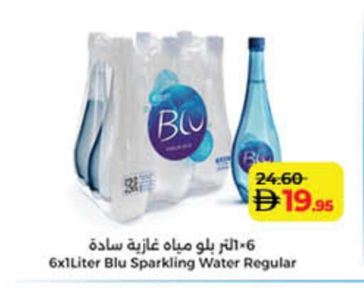 available at Lulu Hypermarket in UAE - Dubai