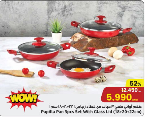 available at مركز سلطان in عُمان - مسقط‎