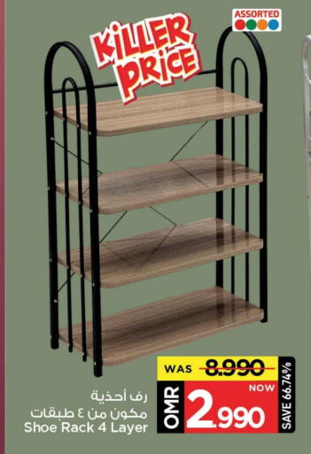 available at مارك & سايف in عُمان - مسقط‎