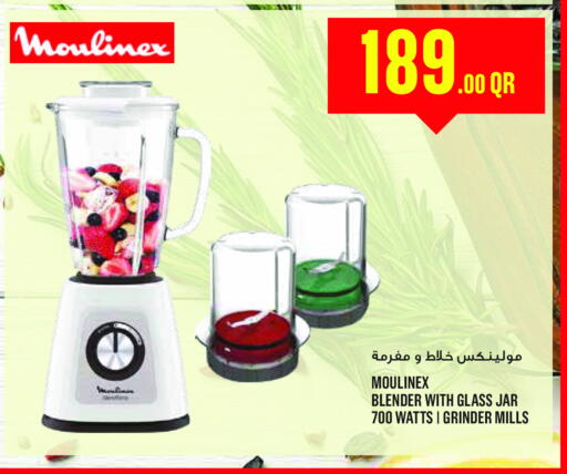 MOULINEX Mixer / Grinder available at Monoprix in Qatar - Al Khor