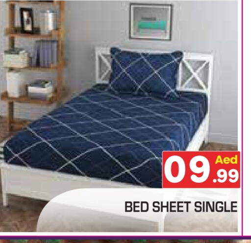 available at سنابل بني ياس in الإمارات العربية المتحدة , الامارات - رَأْس ٱلْخَيْمَة