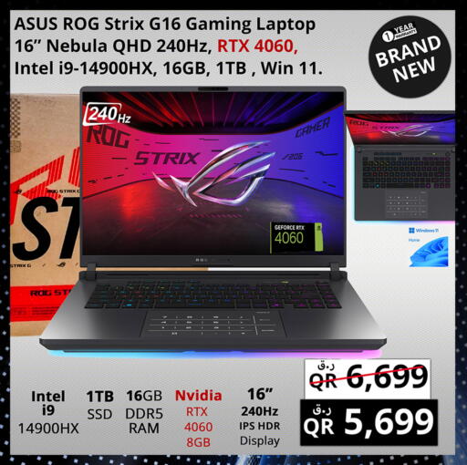 أسوس available at برستيج كمبيوتر in قطر - الشمال