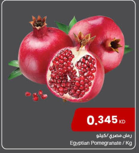 Pomegranate from Egypt available at The Sultan Center in Kuwait - Kuwait City