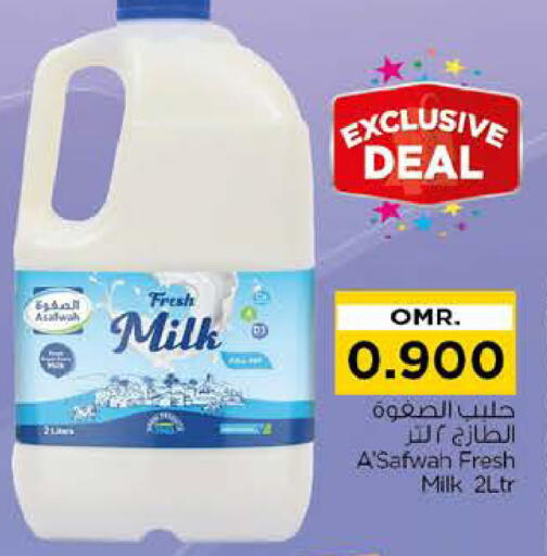 Fresh Milk available at Nesto Hyper Market   in Oman - Muscat