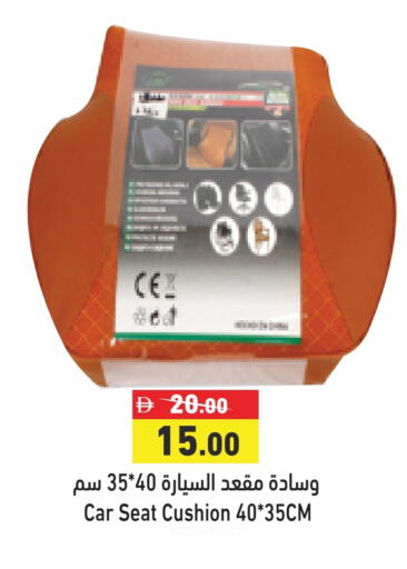 available at أسواق رامز in الإمارات العربية المتحدة , الامارات - الشارقة / عجمان