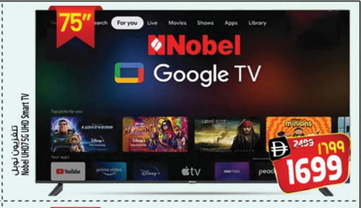 Smart TV available at Safari Hypermarket  in UAE - Dubai