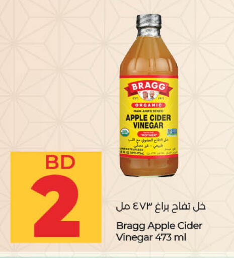 خل available at لولو هايبر ماركت in البحرين