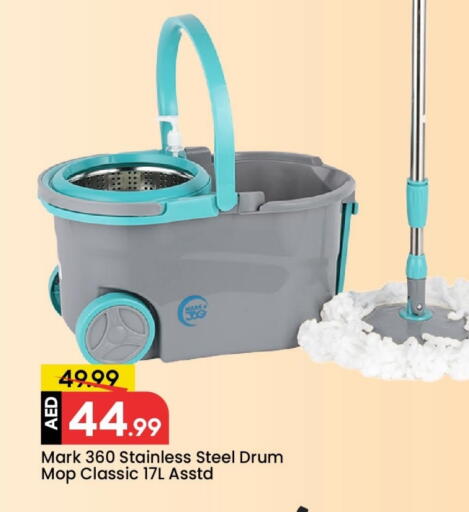 Cleaning Aid available at Mark & Save in UAE - Dubai