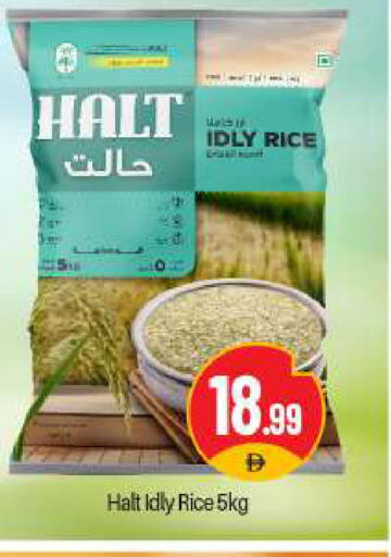 available at بيج مارت in الإمارات العربية المتحدة , الامارات - دبي