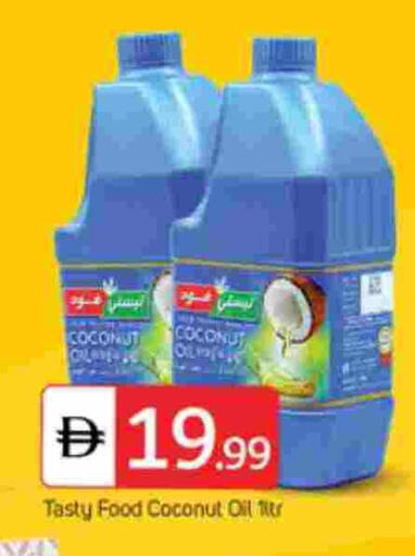 TASTY FOOD Coconut Oil available at TALAL MARKET in UAE - Dubai