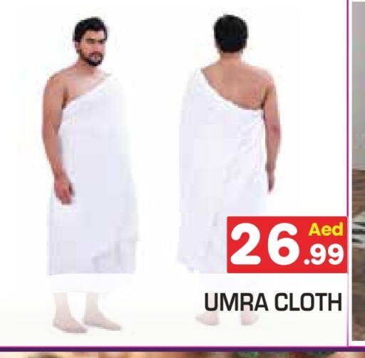 available at سنابل بني ياس in الإمارات العربية المتحدة , الامارات - رَأْس ٱلْخَيْمَة