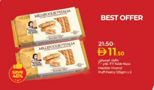 available at Lulu Hypermarket in UAE - Sharjah / Ajman