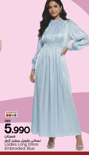 available at مارك & سايف in عُمان - مسقط‎