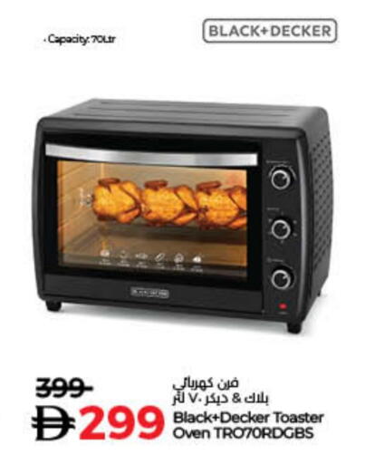 BLACK+DECKER Microwave Oven available at Lulu Hypermarket in UAE - Ras al Khaimah