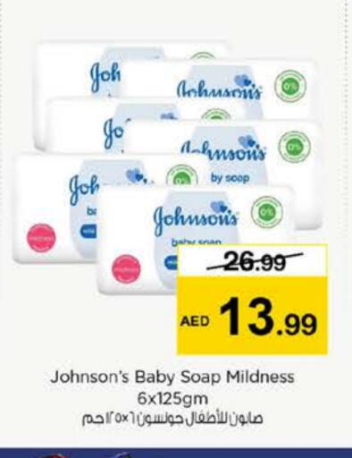 JOHNSONS available at Nesto Hypermarket in UAE - Ras al Khaimah