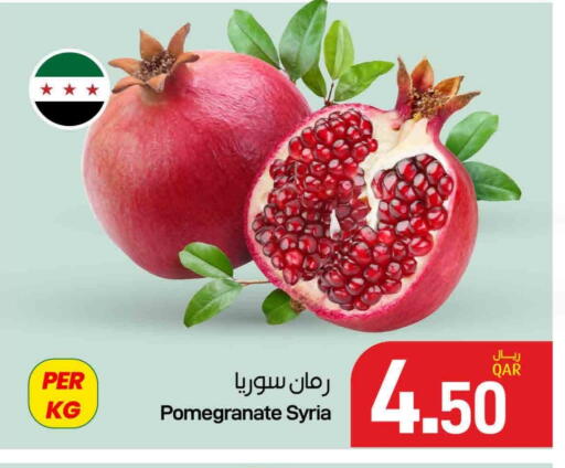 رمان from Syria available at ســبــار in قطر - الوكرة