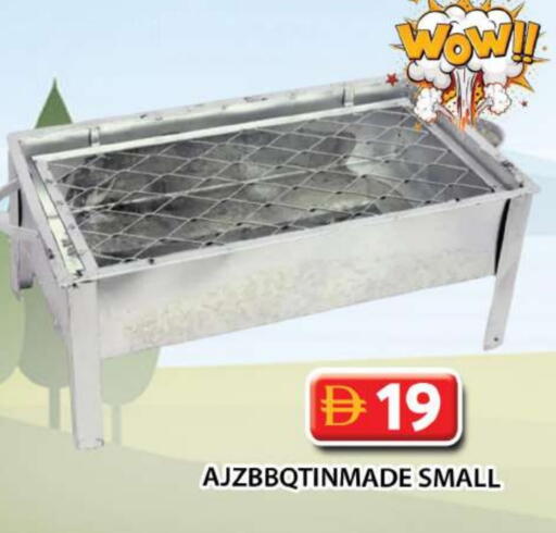 available at جراند هايبر ماركت in الإمارات العربية المتحدة , الامارات - دبي