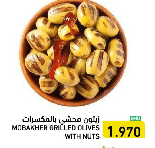 available at Ramez in Bahrain