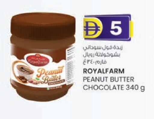 Peanut Butter available at K M Trading  in UAE - Fujairah
