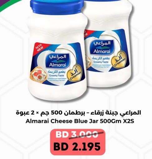 المراعي available at رويان ماركت in البحرين