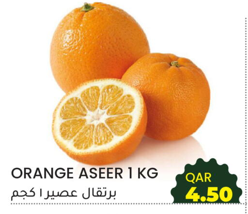 برتقال available at رامبو مارت in قطر - الشحانية