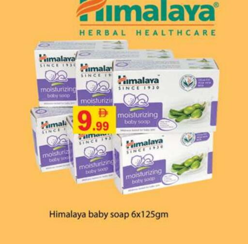 HIMALAYA available at Zain Mart Supermarket in UAE - Ras al Khaimah