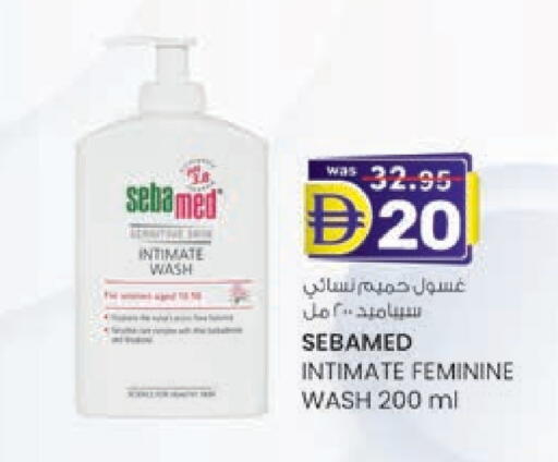 سيباميد available at ك. الم. للتجارة in الإمارات العربية المتحدة , الامارات - الشارقة / عجمان