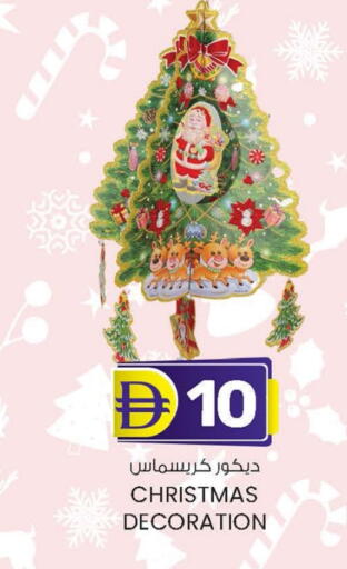 available at صفا اكسبريس سوبرماركت in الإمارات العربية المتحدة , الامارات - أبو ظبي