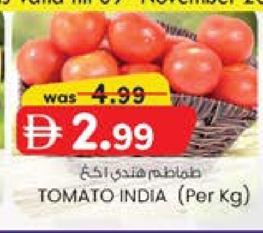 طماطم from India available at صفا هايبر in الإمارات العربية المتحدة , الامارات - ٱلْعَيْن‎