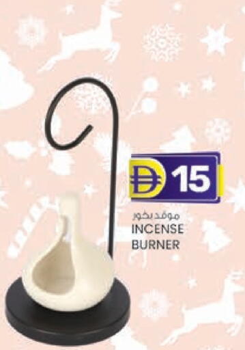 available at K M Trading  in UAE - Fujairah